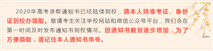 微信截图_20200831171901.png